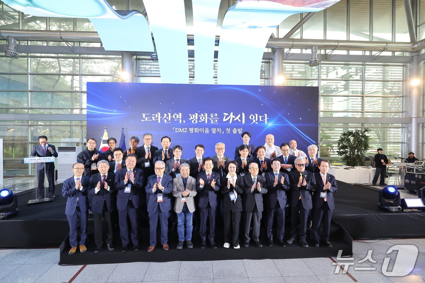 본문 이미지 - 10일 경기 파주 도라산역에서 진행된 '비무장지대(DMZ) 평화 이음 열차' 운행 재개 기념식.(통일부 제공)