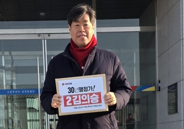 김의승 안동시장 예비후보 "컨벤션센터, 체류형 중심지로 전환"