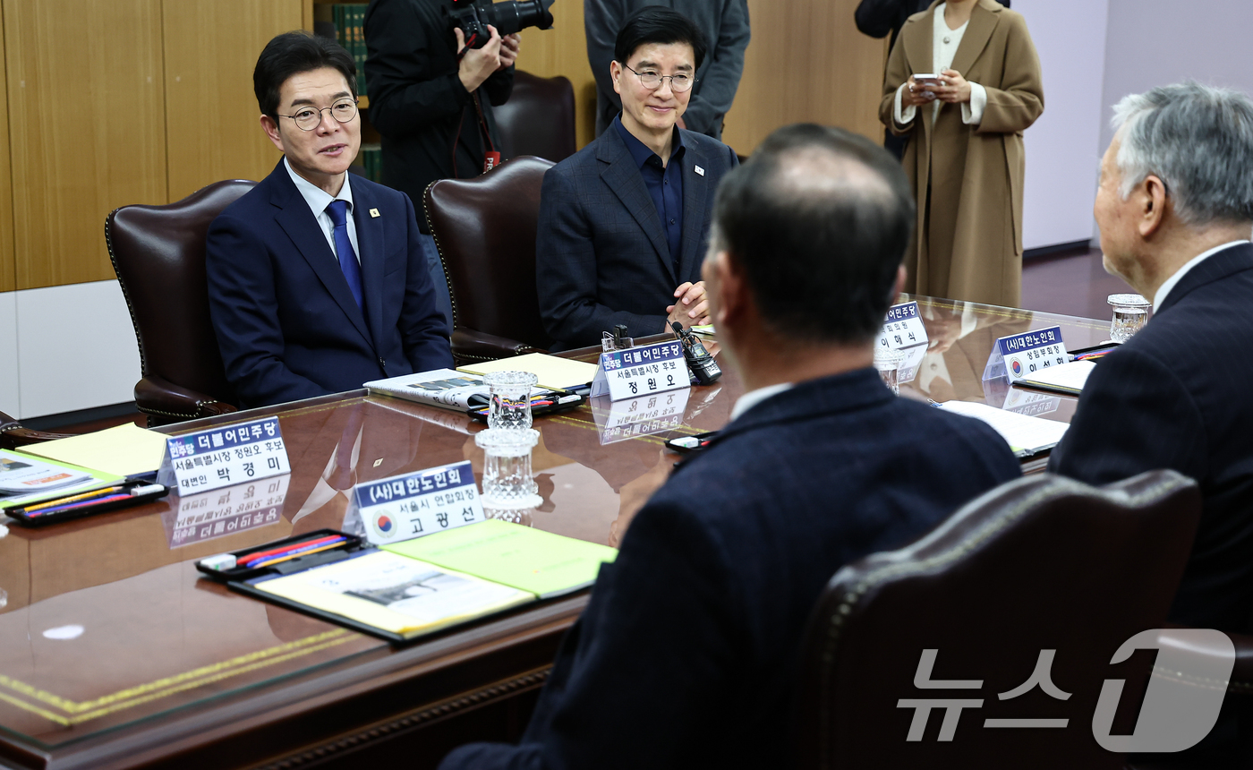 (서울=뉴스1) 김도우 기자 = 정원오 더불어민주당 서울시장 후보가 10일 서울 중구 대한노인회를 찾아 이중근 대한노인회 회장을 예방하고 있다. 2026.4.10/뉴스1