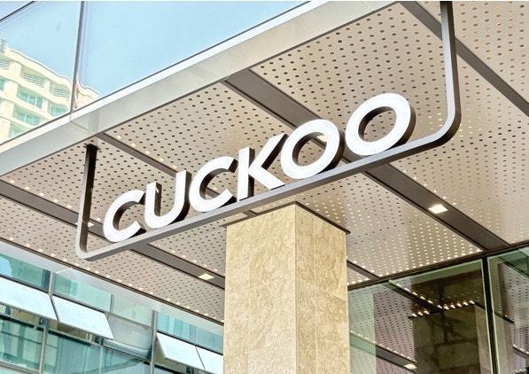 본문 이미지 - 쿠쿠 제공