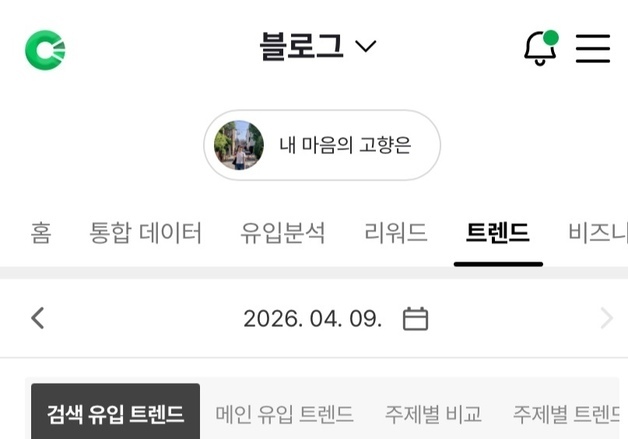 "지는 꽃 붙잡을 명소 블로그에 다 있네"…실시간 트렌드, 네이버에 모였다