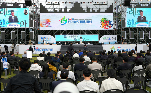 전남도체육대회 구례서 개막…7000여명 선수단 참가