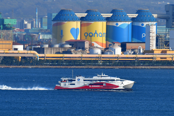 파도 가르며 달리는 엘도라도 익스프레스호