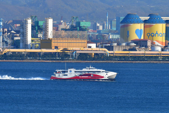 포항 도착한 엘도라도 익스프레스호