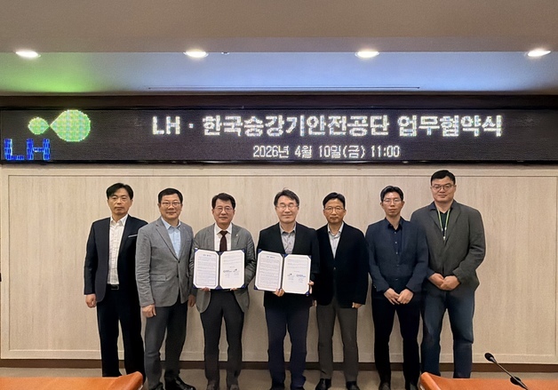 LH 대전충남지역본부, 임대주택 승강기 안전·품질관리 강화 업무협약