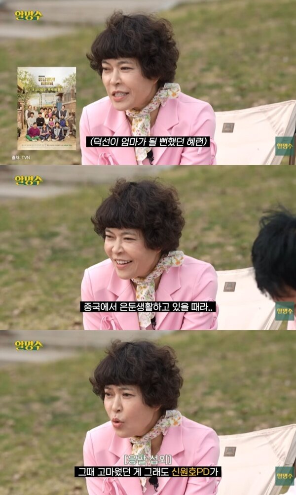 본문 이미지 - 유튜브 채널 '할명수' 캡처