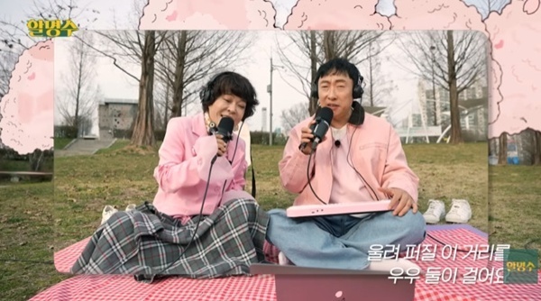 박명수 "조혜련에게 5000만 원까지 그냥 줄 수 있어"