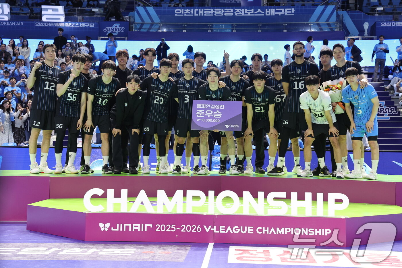 본문 이미지 - 10일 오후 인천 계양체육관에서 열린 프로배구 2025-2026 V-리그 남자부 챔피언 결정전 5차전, 준우승을 차지한 현대캐피탈 스카이워커스 선수들이 기념촬영을 하고 있다. 2026.4.10 ⓒ 뉴스1 안은나 기자