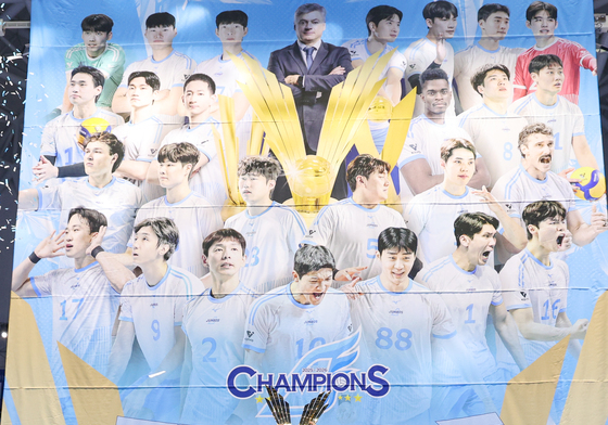 대한항공 '기쁨의 트레블 달성'