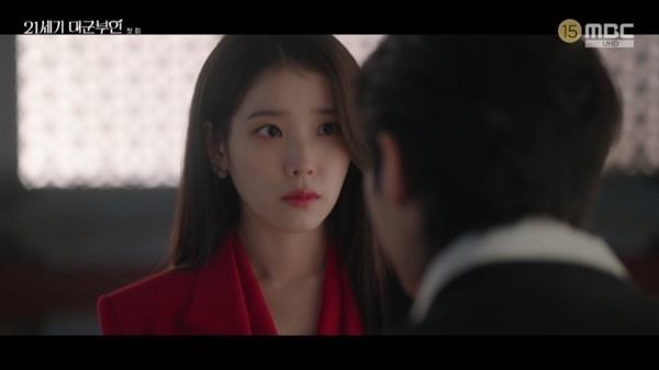 '21세기 대군부인' 아이유, 변우석과 강렬 첫 만남…"재수 없어"