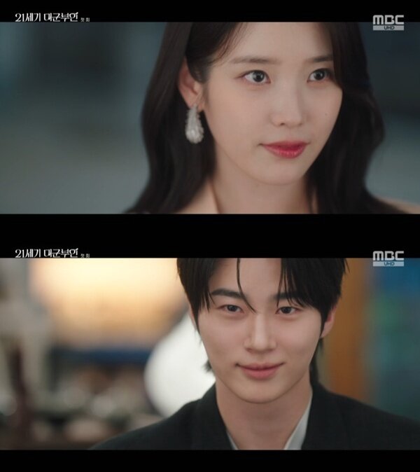 본문 이미지 - MBC '21세기 대군부인' 캡처