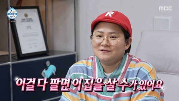 김신영 "다 팔면 집 살 수 있어"…3500만 원 신발까지 소장