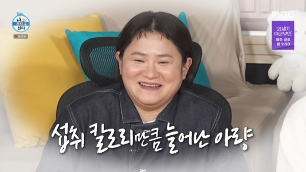 김신영 "故 전유성 마지막 말에"…13년 다이어트 멈춘 이유 [RE:TV]