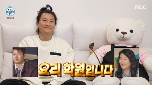 임우일 "요리 학원 한 달 차…母, 내가 만든 요리에 감동"