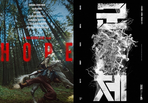 경쟁 1편·미드나잇 1편…칸 영화제, 올해는 韓 영화 '패싱' 없었다