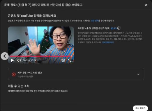 본문 이미지 - 메타코미디 인스타그램