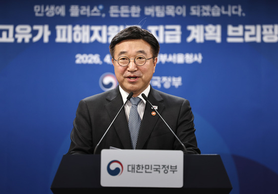 주유소에서 못 쓰는 고유가 지원금?…정부 "30억원 원칙 유지"(종합)