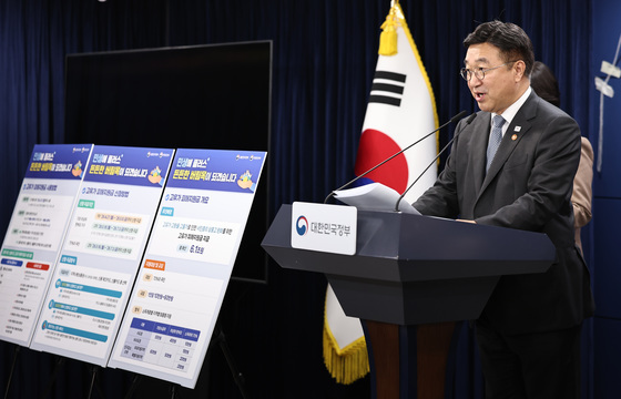 윤호중 행안부 장관, 고유가 피해지원금 지급 계획 발표