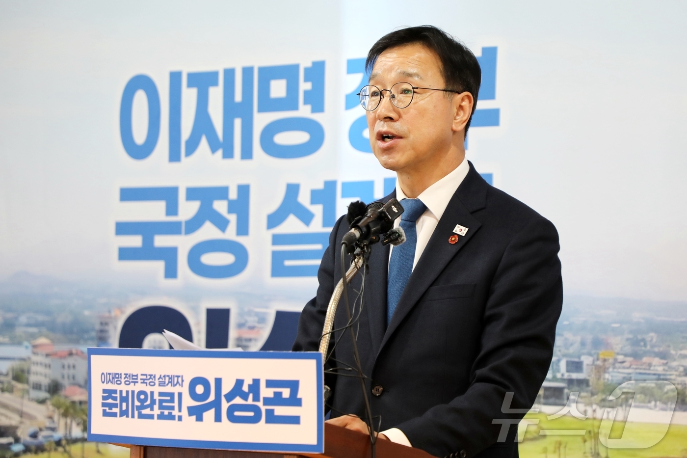 (제주=뉴스1) 홍수영 기자 = 더불어민주당 제주도지사 후보 본결선에 오른 위성곤 국회의원이 11일 오전 제주시 오라2동 선거캠프에서 기자회견을 하고 있다.2026.4.11/뉴스1 …