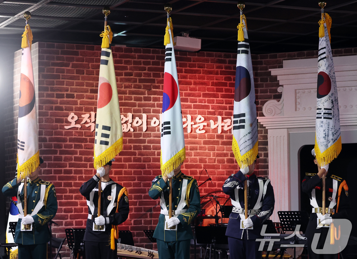 (서울=뉴스1) 황기선 기자 = 11일 오전 서울 서대문구 국립대한민국임시정부기념관에서 열린 '제107주년 대한민국임시정부수립 기념식'에서 군의장대가 태극기를 들고 있다. 2026 …