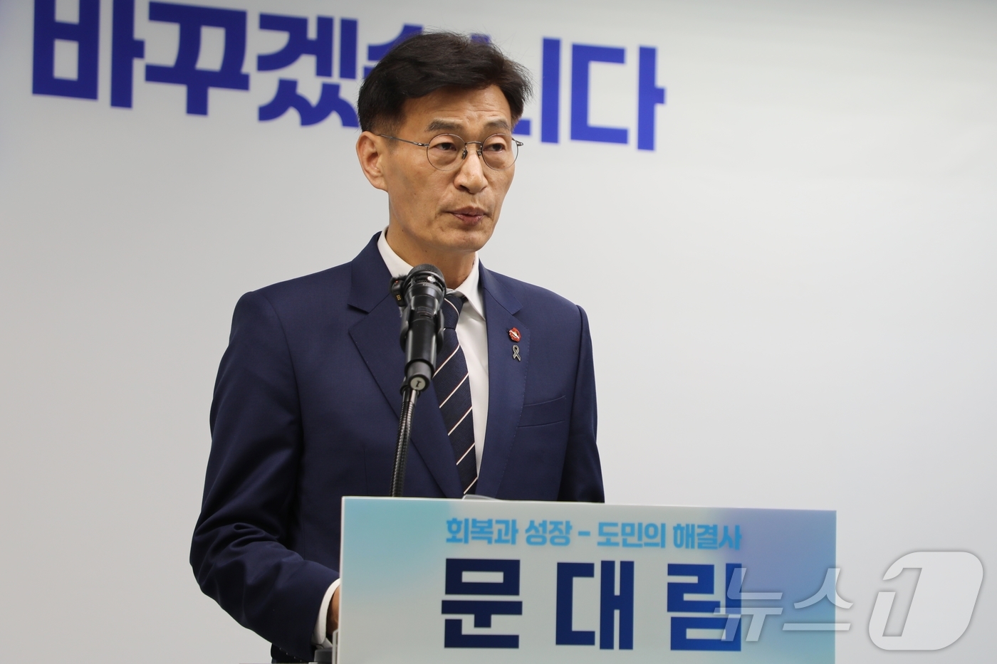 (제주=뉴스1) 홍수영 기자 = 더불어민주당 제주도지사 후보 본경선 결선에 진출한 문대림 국회의원이 11일 오후 제주시 연동 선거캠프에서 기자회견을 하고 있다.2026.4.11/뉴 …