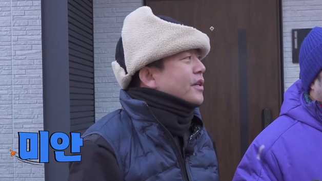 강재준, 김준호 코골이에 밤잠 설쳤다…"인테리어 공사하는 줄"