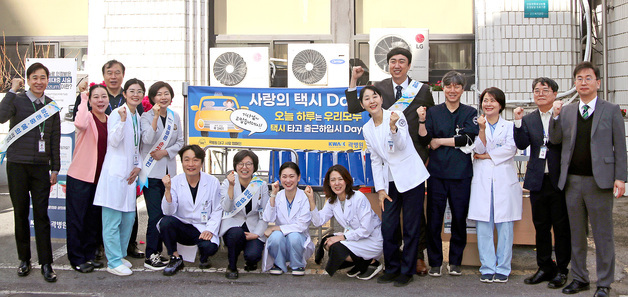 "기사님 힘내세요" 대구 곽병원 '사랑의택시 데이' 행사