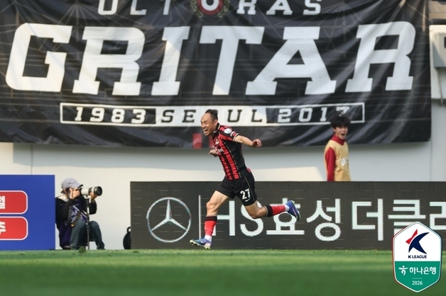 '클리말라 결승골' 서울, 9년 만에 안방서 전북 꺾고 선두 질주