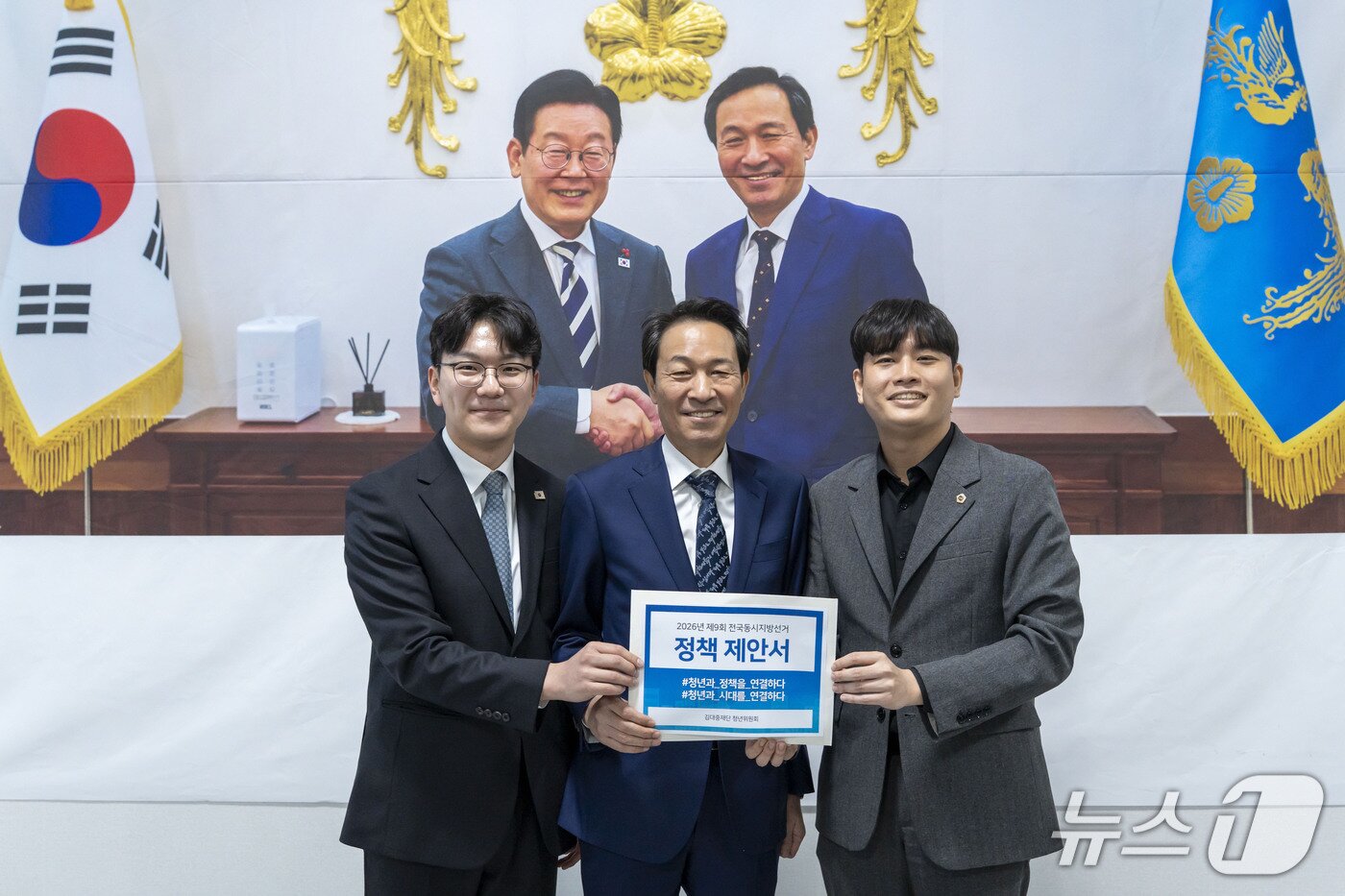 본문 이미지 - 김대중재단 청년위원회와 만나 청년 정책을 논의하는 우상호 더불어민주당 강원도지사 예비후보.(우상호 예비후보 측 제공. 재판매 및 DB금지)/뉴스1