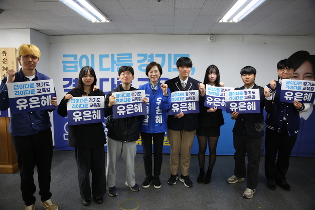 유은혜, 청소년간담회서 교육현안 청취…"교사 부담·통합교육 개선"