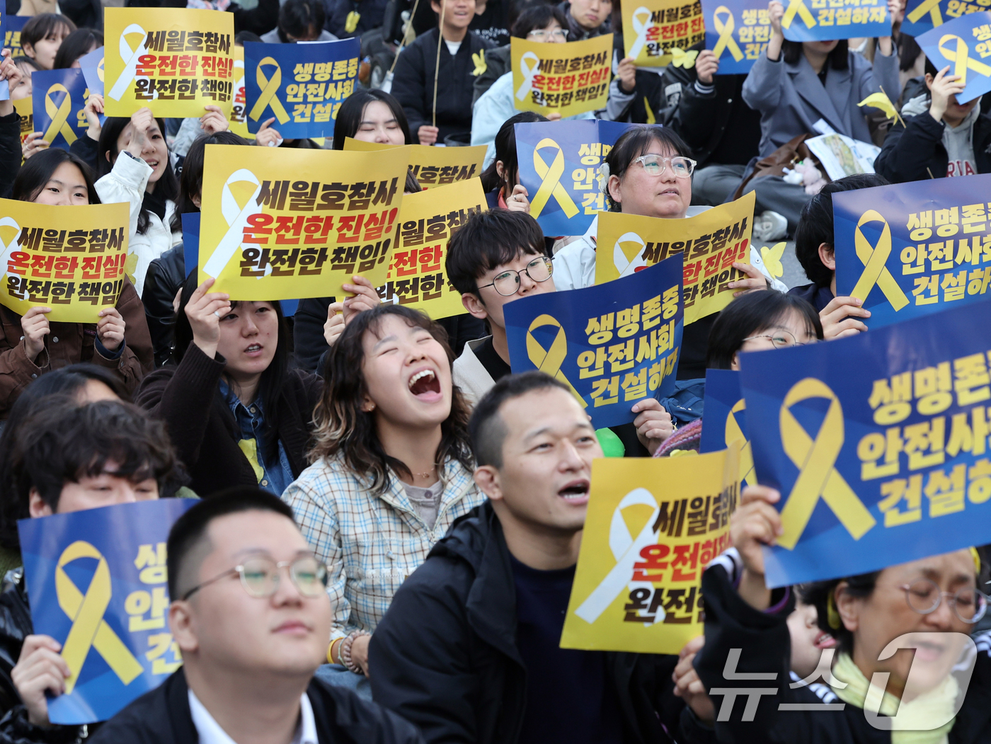 (서울=뉴스1) 황기선 기자 = 11일 오후 서울 중구 숭례문 앞에서 열린 '세월호 참사 12주기 기억·약속 시민대회'에서 참석자들이 구호를 외치고 있다. 2026.4.11/뉴스1 …