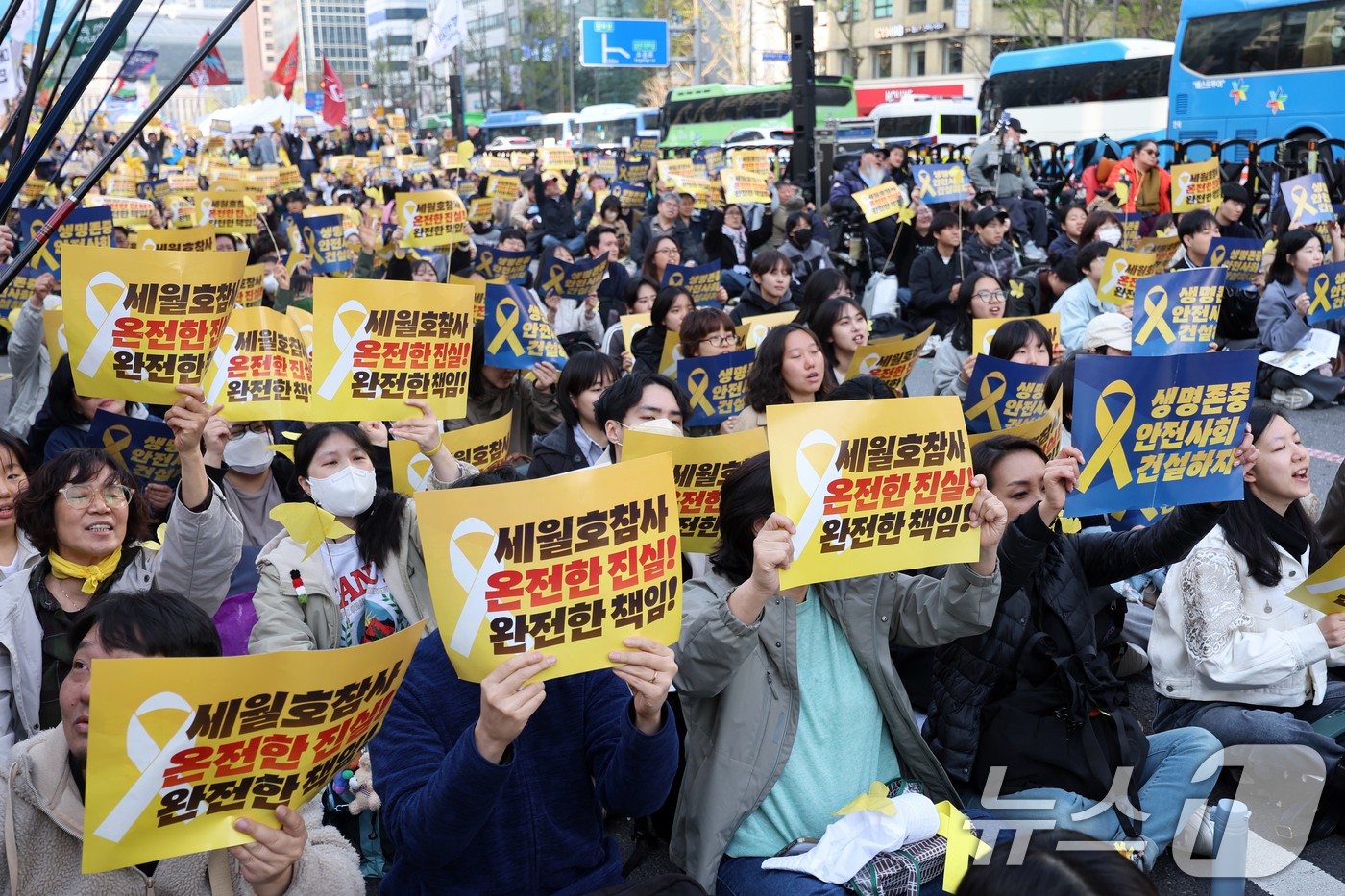 (서울=뉴스1) 황기선 기자 = 11일 오후 서울 중구 숭례문 앞에서 열린 '세월호 참사 12주기 기억·약속 시민대회'에서 참석자들이 구호를 외치고 있다. 2026.4.11/뉴스1 …