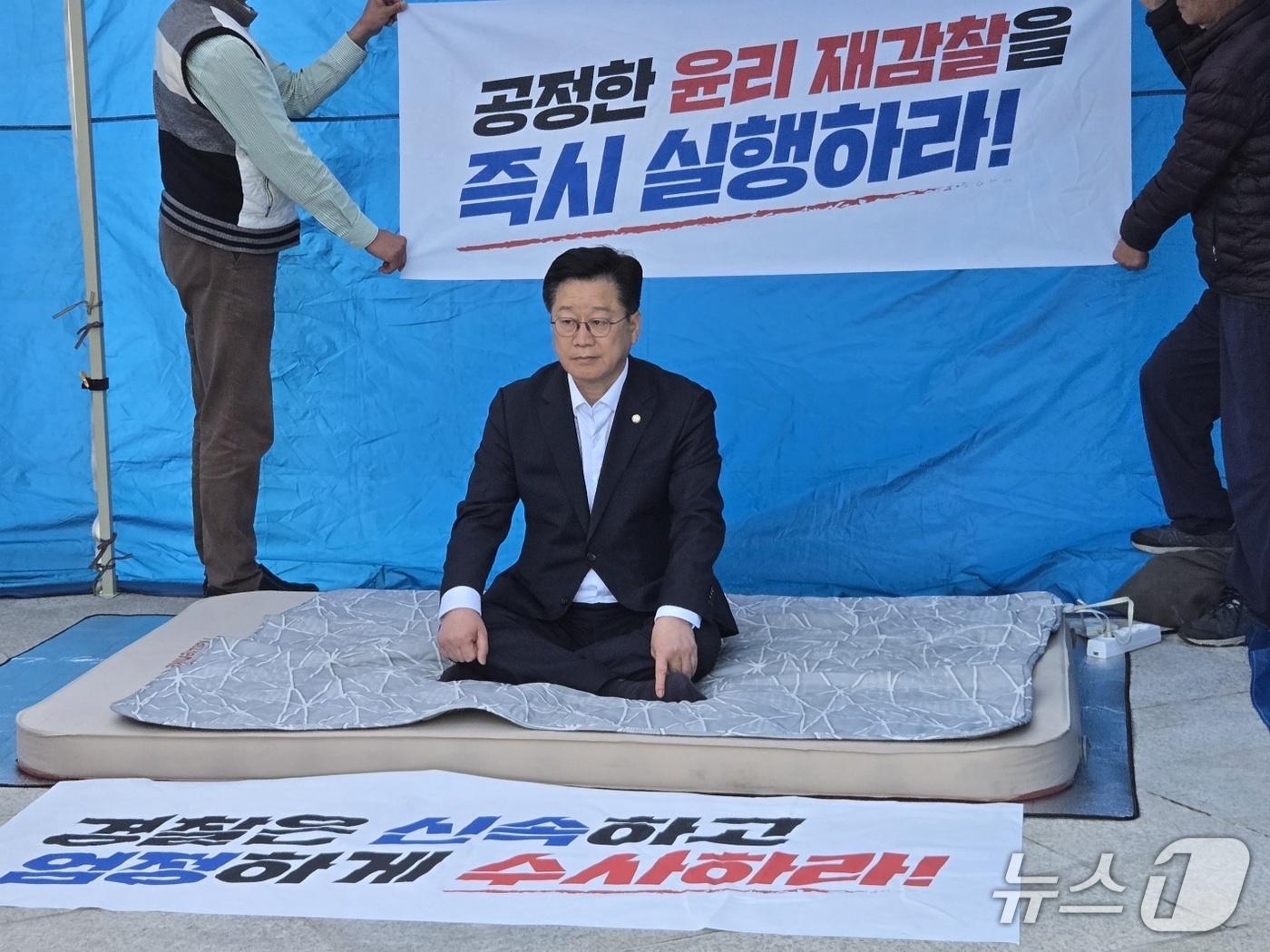 (서울=뉴스1) 손승환 기자 = 안호영 더불어민주당 의원이 11일 서울 여의도 국회 본관 입구에서 당 전북지사 후보로 선출된 이원택 의원에 대해 윤리 재감찰을 실시할 것을 요구하며 …