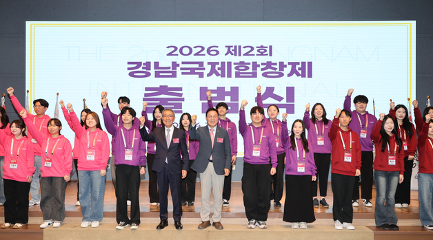 경남국제합창제 다음달 14일 개막…창원·김해·진주서 '하모니'