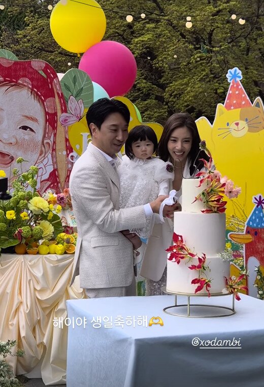 본문 이미지 - 이규혁과 손담비