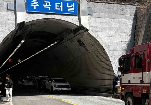 화천 추곡터널 안에서 4중 추돌 사고…운전자 2명 부상
