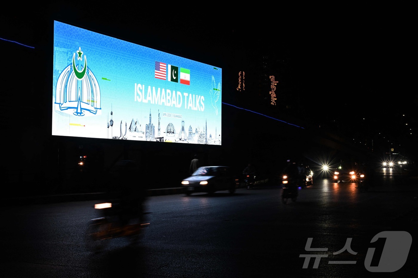 (AFP=뉴스1) 이호윤 기자 = 파키스탄 이슬라마바드에서 미국과 이란의 평화 회담이 진행된 지난 11일(현지시간) 파키스탄 이슬라마바드 거리 곳곳에 미국과 이란의 협상을 홍보하는 …