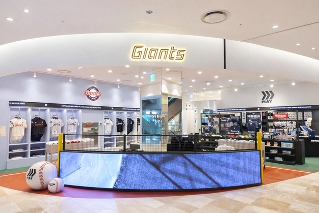 롯데百, 잠실 롯데월드몰에 '롯데자이언츠' 굿즈샵 열었다