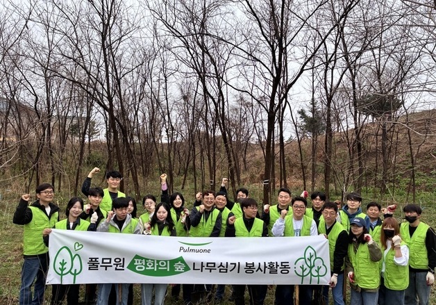 풀무원, 파주 탄현면 '풀무원 평화의 숲' 사회공헌활동