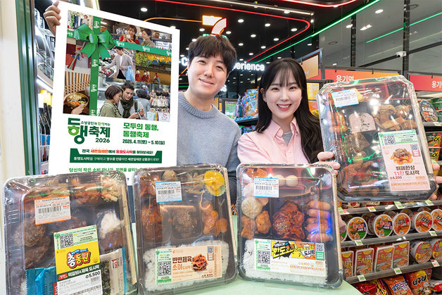 세븐일레븐, 중기부 주관 '4월 동행축제' 주요 파트너사 참여