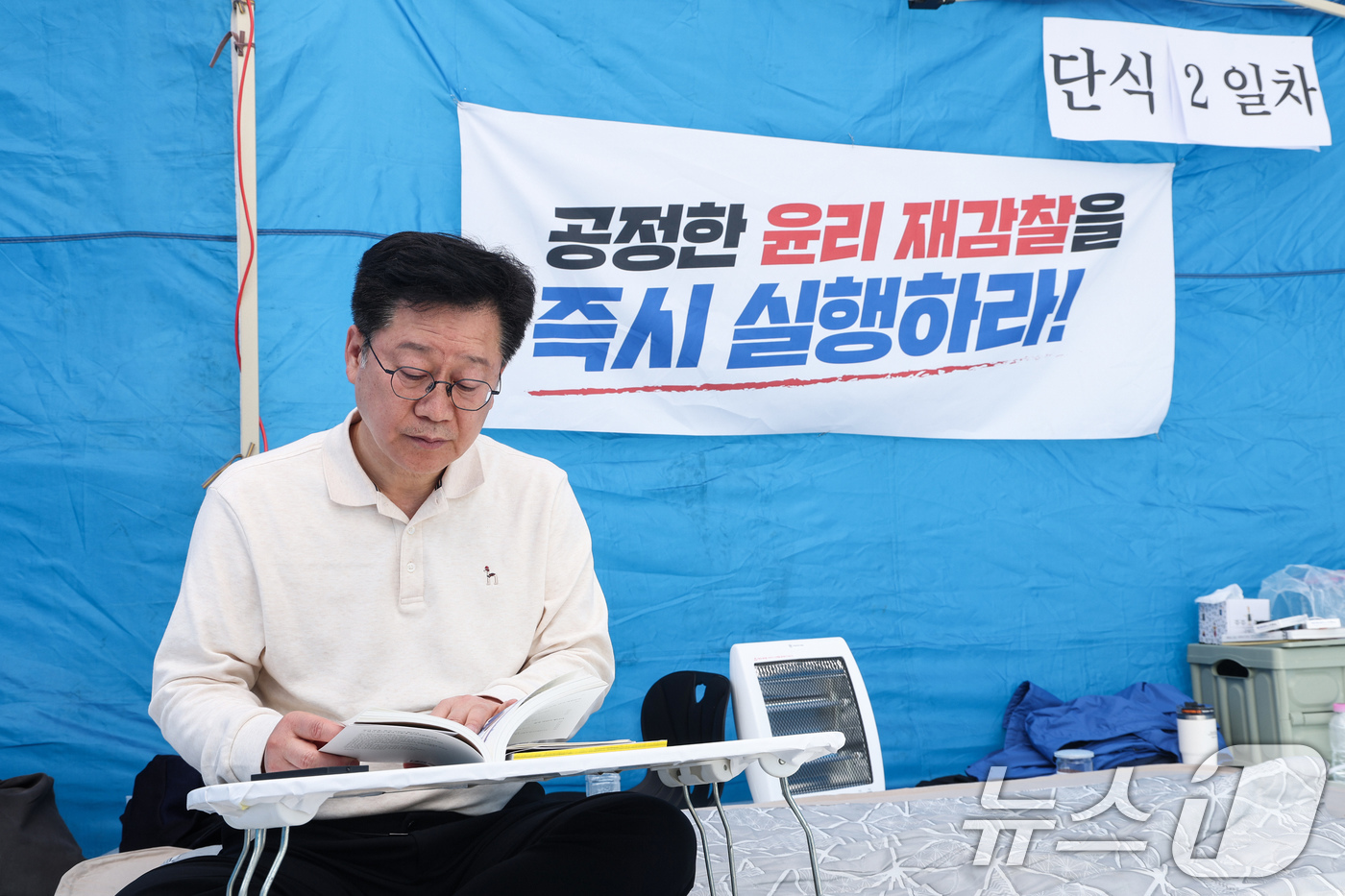 (서울=뉴스1) 임지훈 인턴기자 = 6·3 지방선거 더불어민주당 전북지사 경선에서 낙마한 안호영 더불어민주당 의원이 12일 오전 서울 여의도 국회 본관 앞에서 이원택 전북지사 후보 …