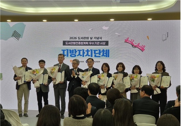 부산시, 문체부 도서관 평가 '우수기관' 선정…국가도서관위원장상 수상