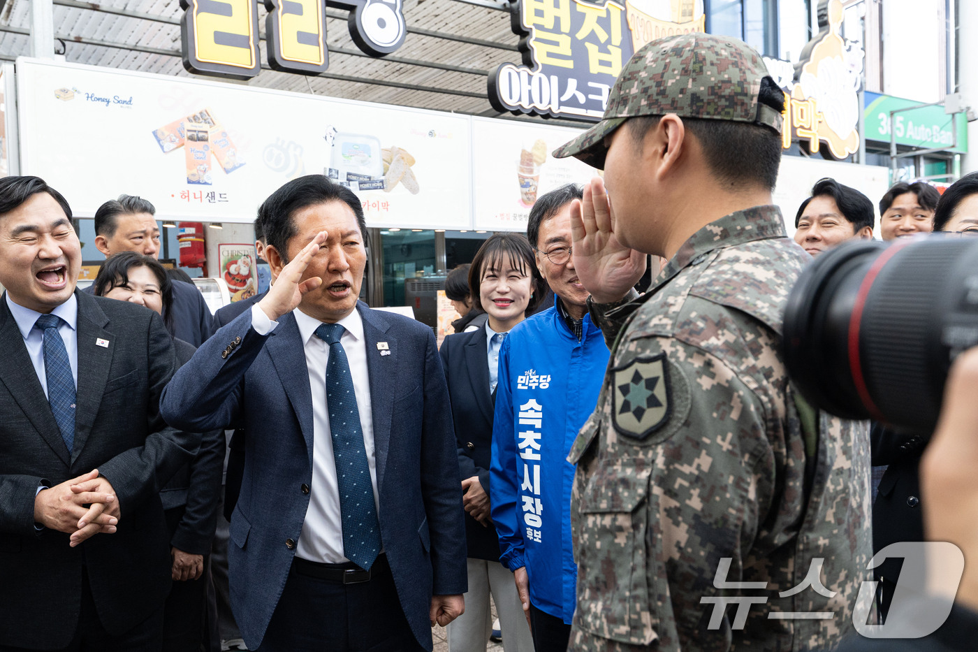 (속초=뉴스1) 이승배 기자 = 정청래 더불어민주당 대표가 12일 강원 속초관광수산시장에서 한 군인과 거수 경례하고 있다. 2026.4.12/뉴스1