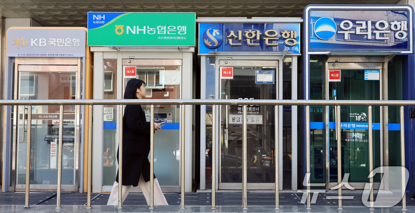 (서울=뉴스1) 이호윤 기자 = 은행당국이 전 금융권 가계대출 증가율 목표치를 1.5%로 좁힌 12일 서울 시내의 마련된 주요 은행 ATM기기를 시민이 이용하고 있다.이날 금융권에 …