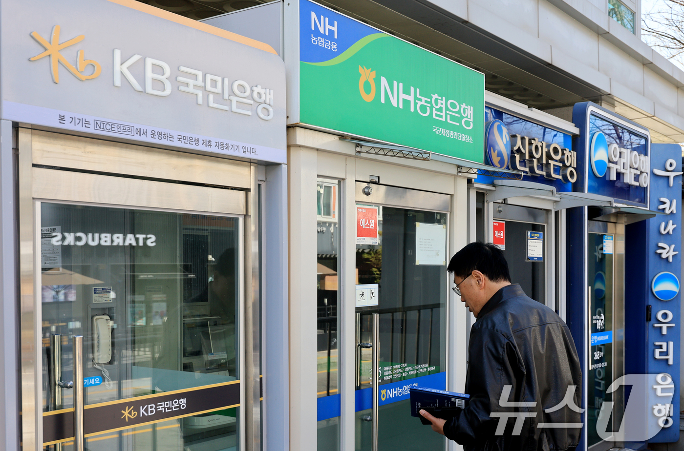 (서울=뉴스1) 이호윤 기자 = 은행당국이 전 금융권 가계대출 증가율 목표치를 1.5%로 좁힌 12일 서울 시내의 마련된 주요 은행 ATM기기를 시민이 이용하고 있다.이날 금융권에 …