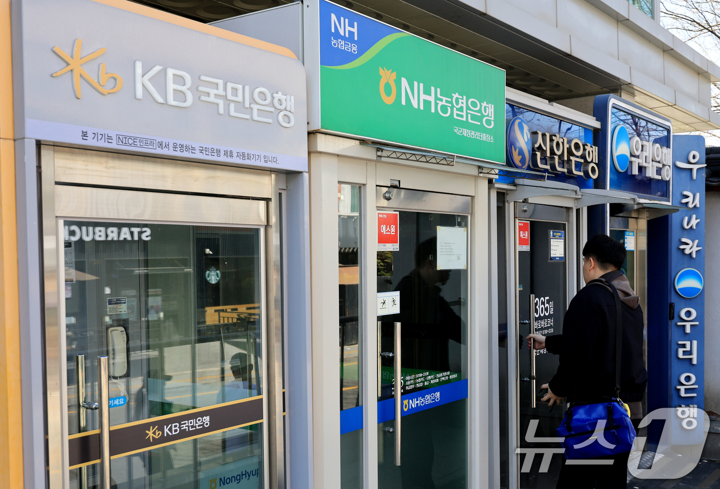 (서울=뉴스1) 이호윤 기자 = 은행당국이 전 금융권 가계대출 증가율 목표치를 1.5%로 좁힌 12일 서울 시내의 마련된 주요 은행 ATM기기를 시민이 이용하고 있다.이날 금융권에 …