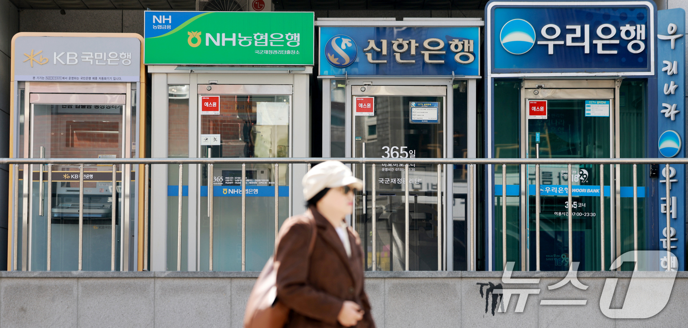 (서울=뉴스1) 이호윤 기자 = 은행당국이 전 금융권 가계대출 증가율 목표치를 1.5%로 좁힌 12일 서울 시내의 주요 은행 ATM기기들이 운영되고 있다.이날 금융권에 따르면 금융 …