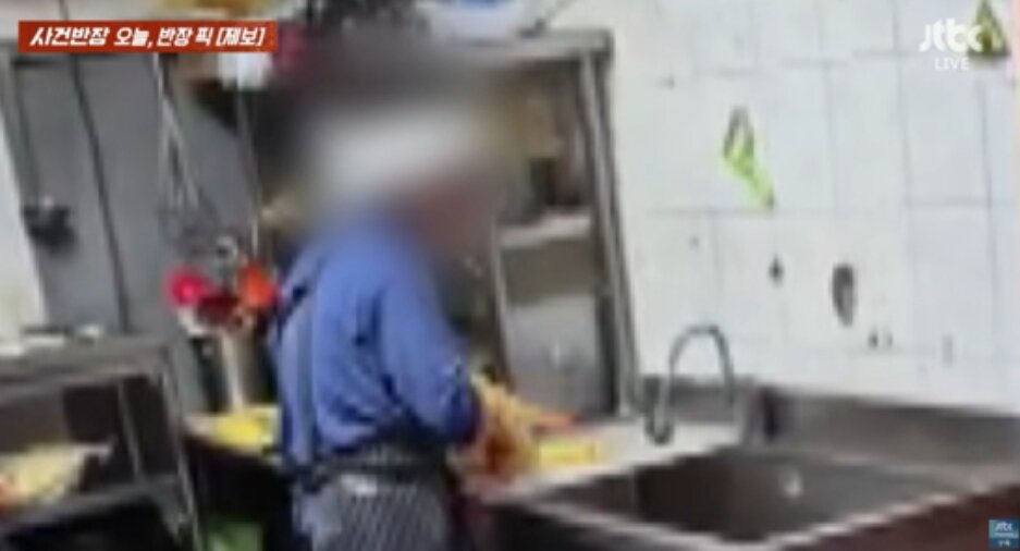 본문 이미지 - JTBC '사건반장'