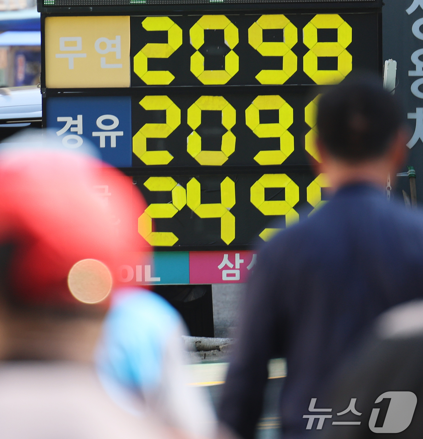 (서울=뉴스1) 오대일 기자 = 3차 석유 최고가격제 시행 사흘째인 12일 서울 성북구의 한 주유소에 유가 정보가 표시돼 있다.한국석유공사 유가정보시스템 오피넷에 따르면 이날 오전 …