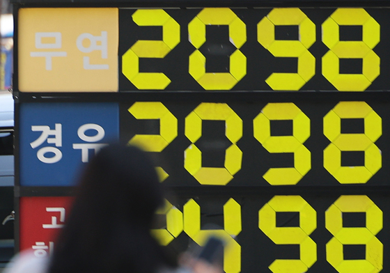 3차 석유 최고가격제 사흘째…서울 휘발유 2024.4원